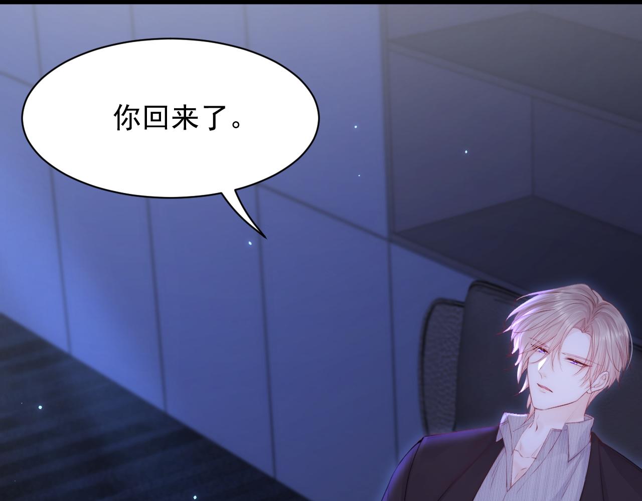 第114话 二爷的心事(1/3)-第35话