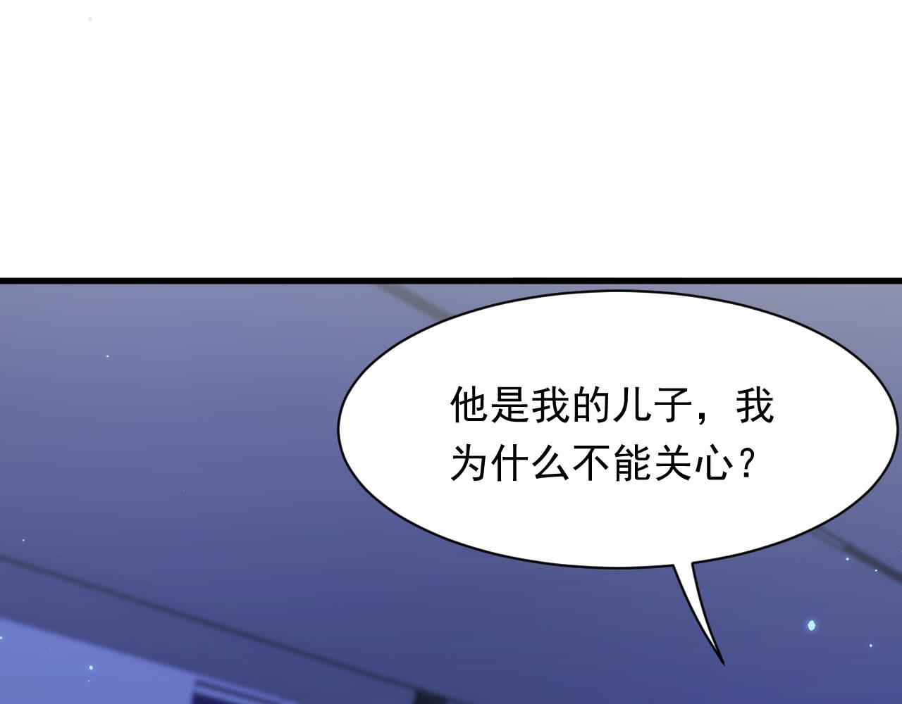 第114话 二爷的心事(1/3)-第35话