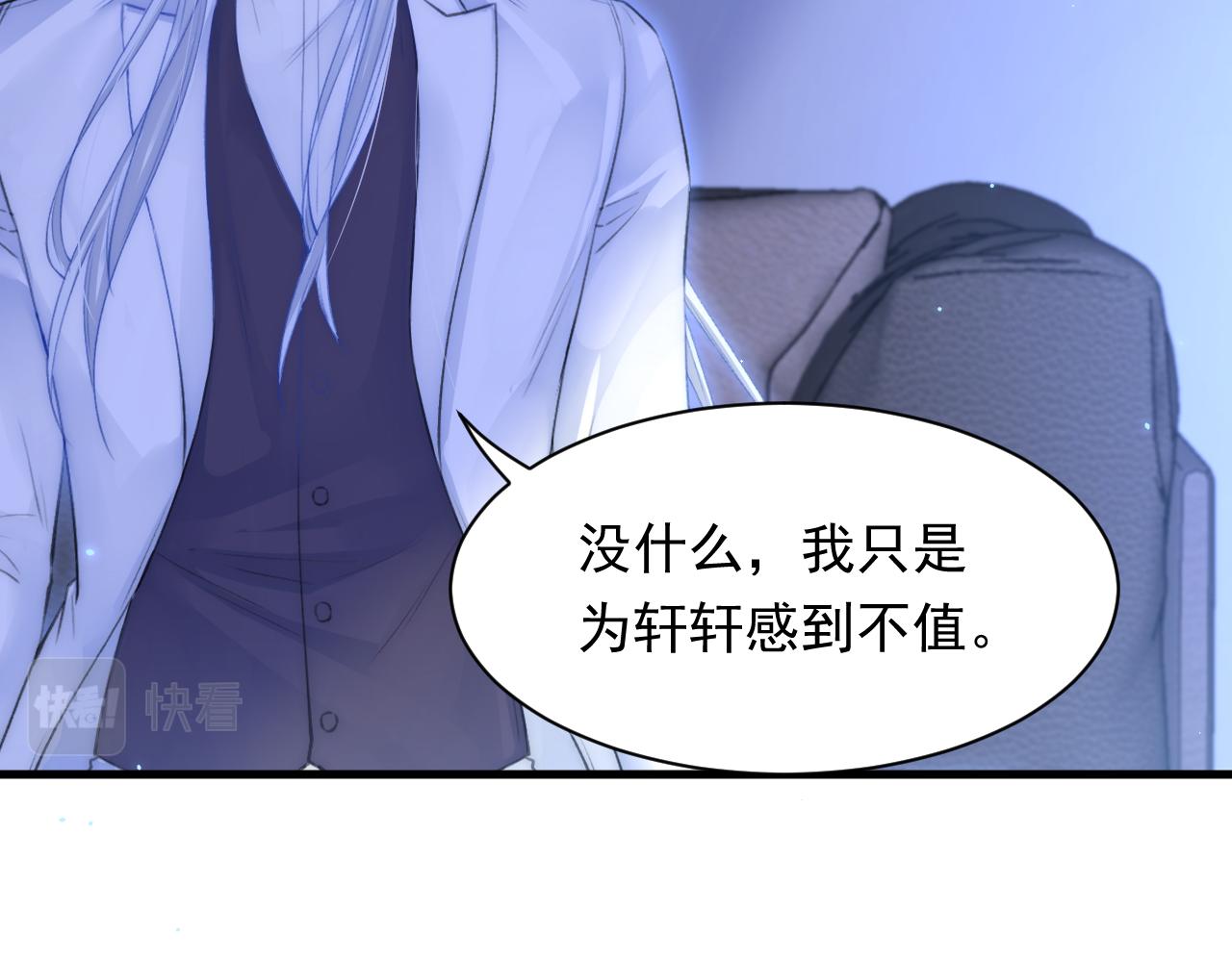 第114话 二爷的心事(1/3)-第35话