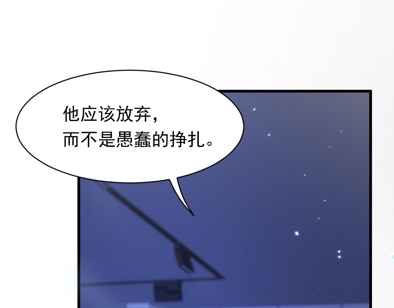 第114话 二爷的心事(1/3)-第35话