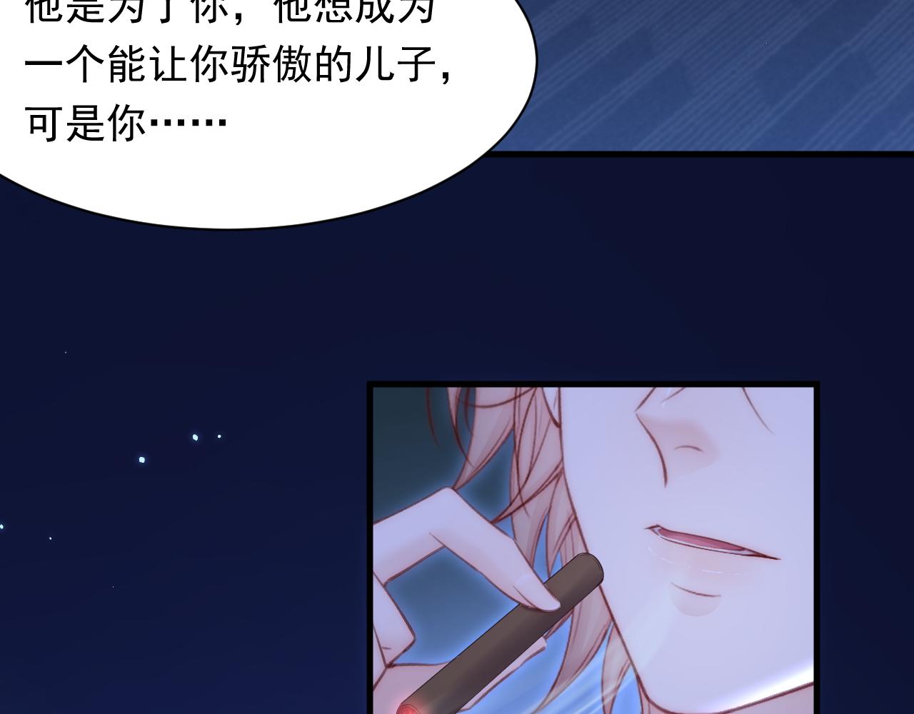 第114话 二爷的心事(1/3)-第35话