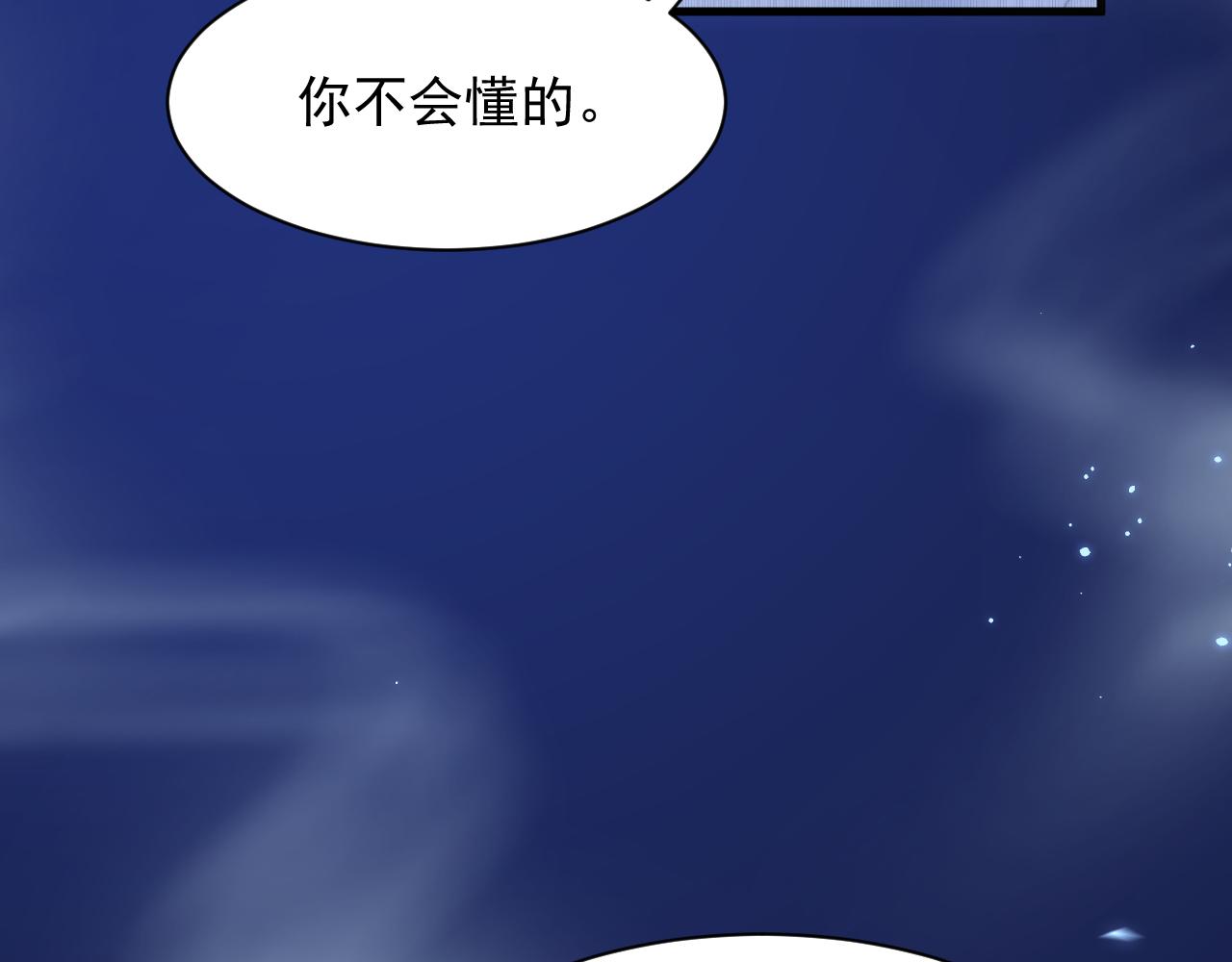 第114话 二爷的心事(1/3)-第35话