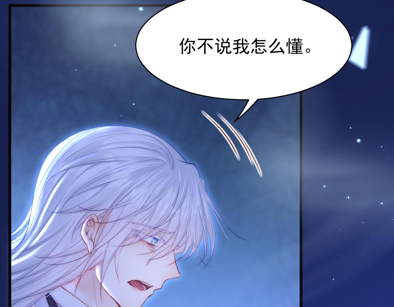 第114话 二爷的心事(1/3)-第35话