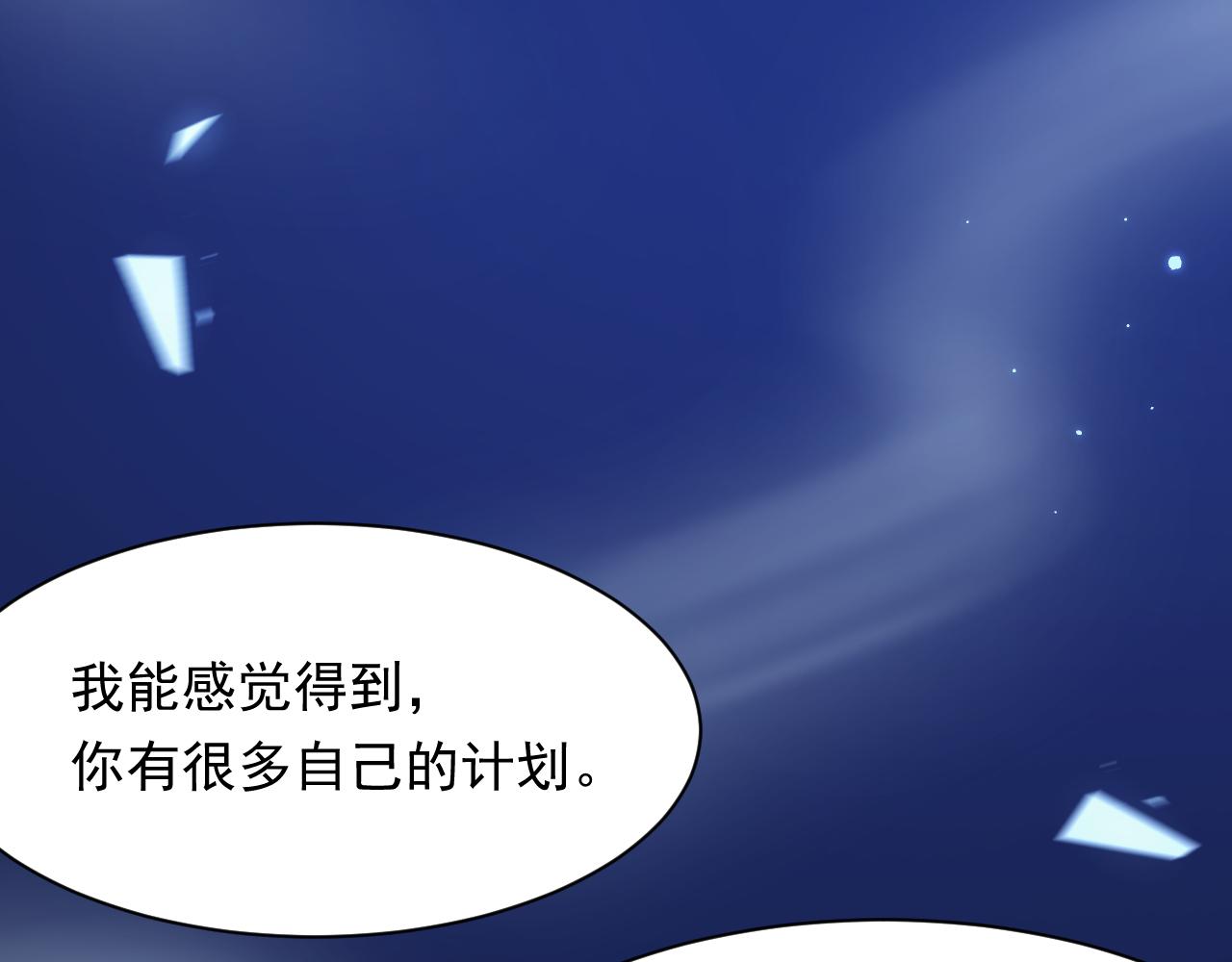 第114话 二爷的心事(1/3)-第35话