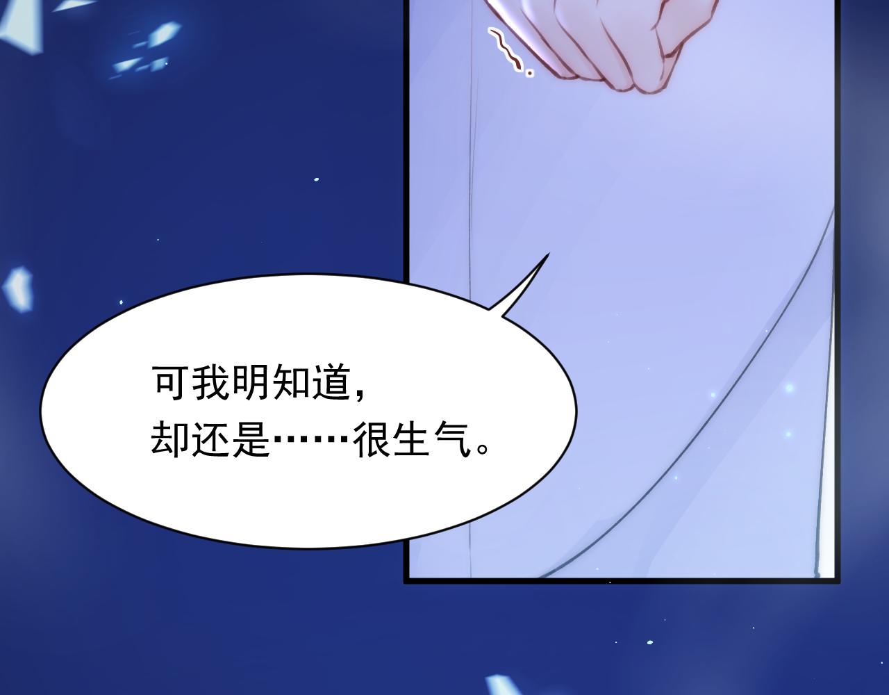 第114话 二爷的心事(1/3)-第35话