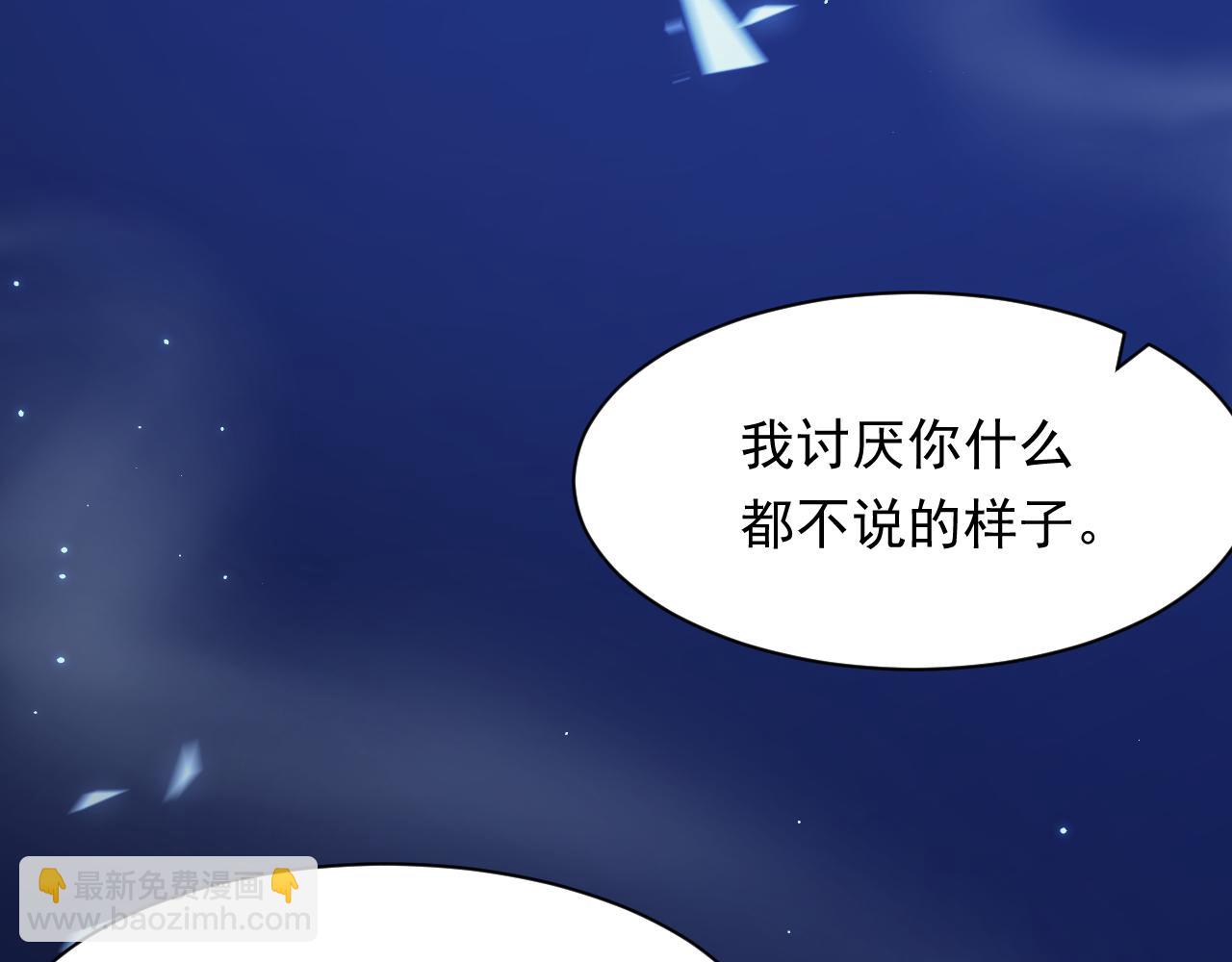 第114话 二爷的心事(1/3)-第35话