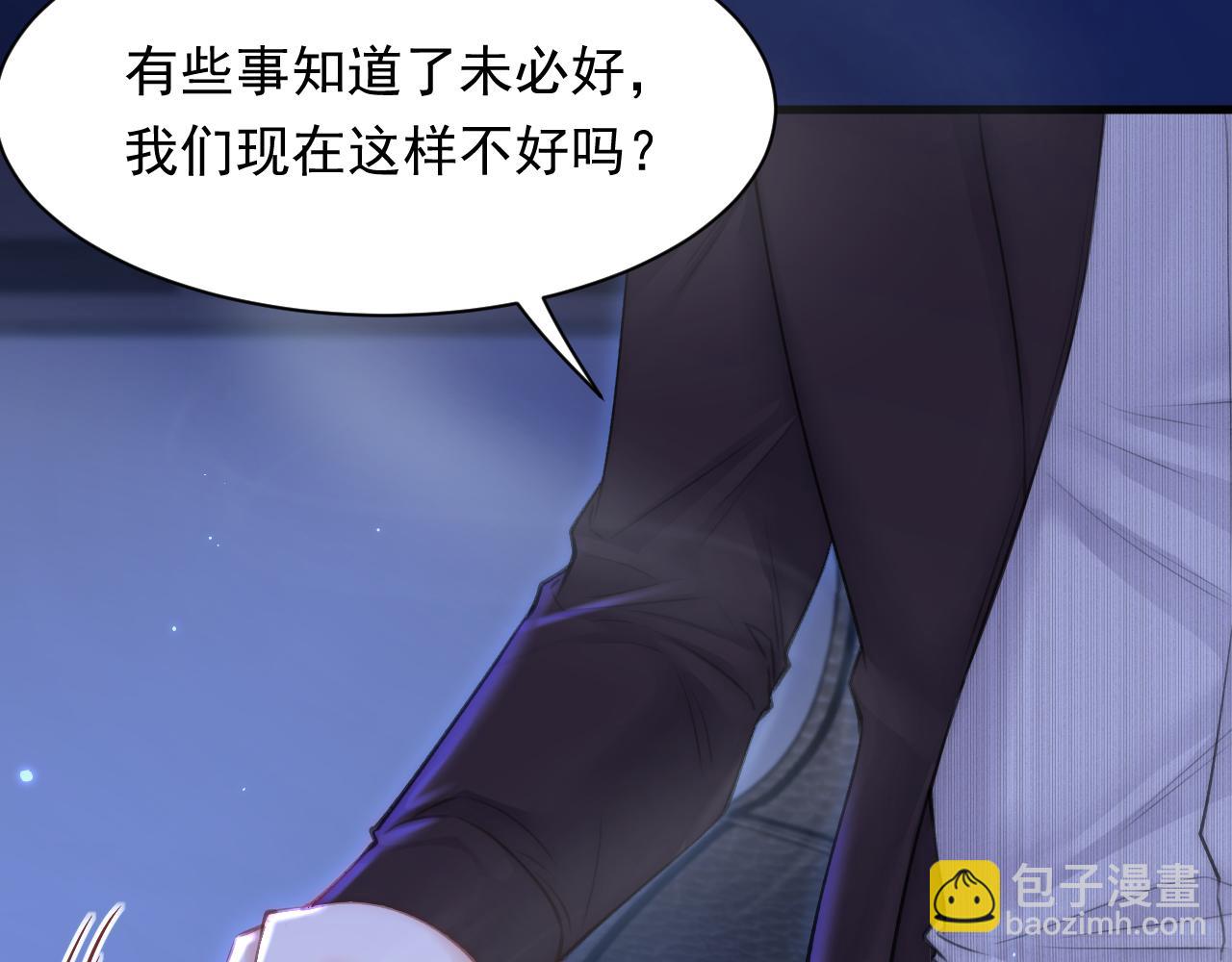 第114话 二爷的心事(1/3)-第35话