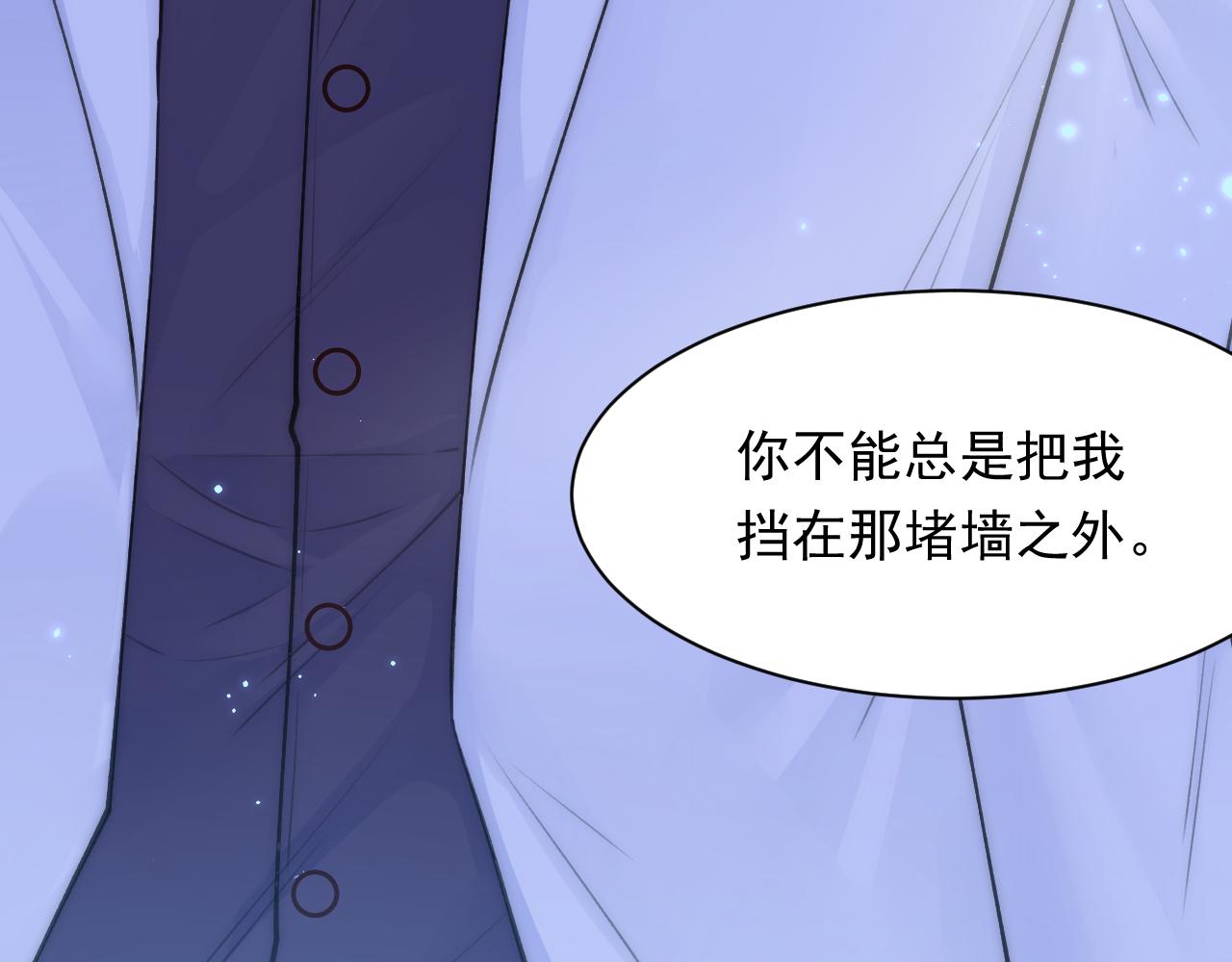 第114话 二爷的心事(1/3)-第35话