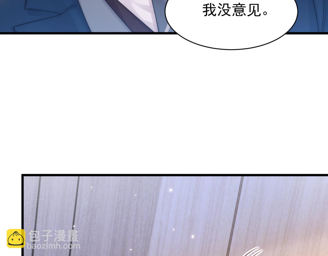 第116话 尽兴就好(1/2)-第37话