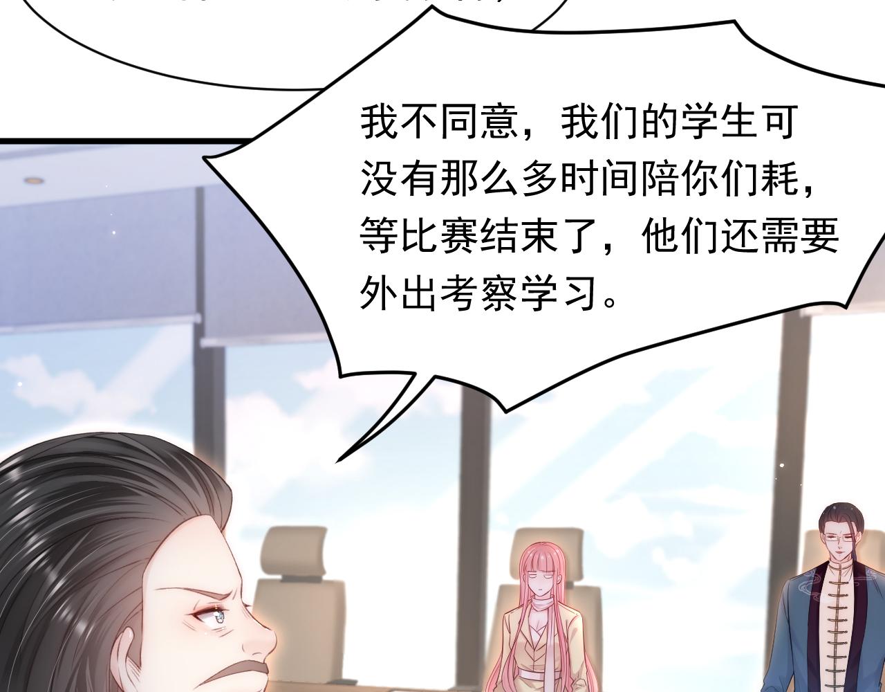 第116话 尽兴就好(1/2)-第37话