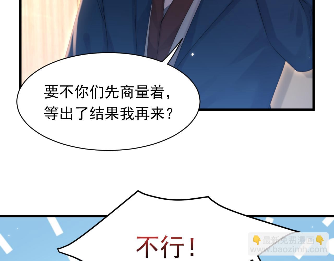 第116话 尽兴就好(1/2)-第37话