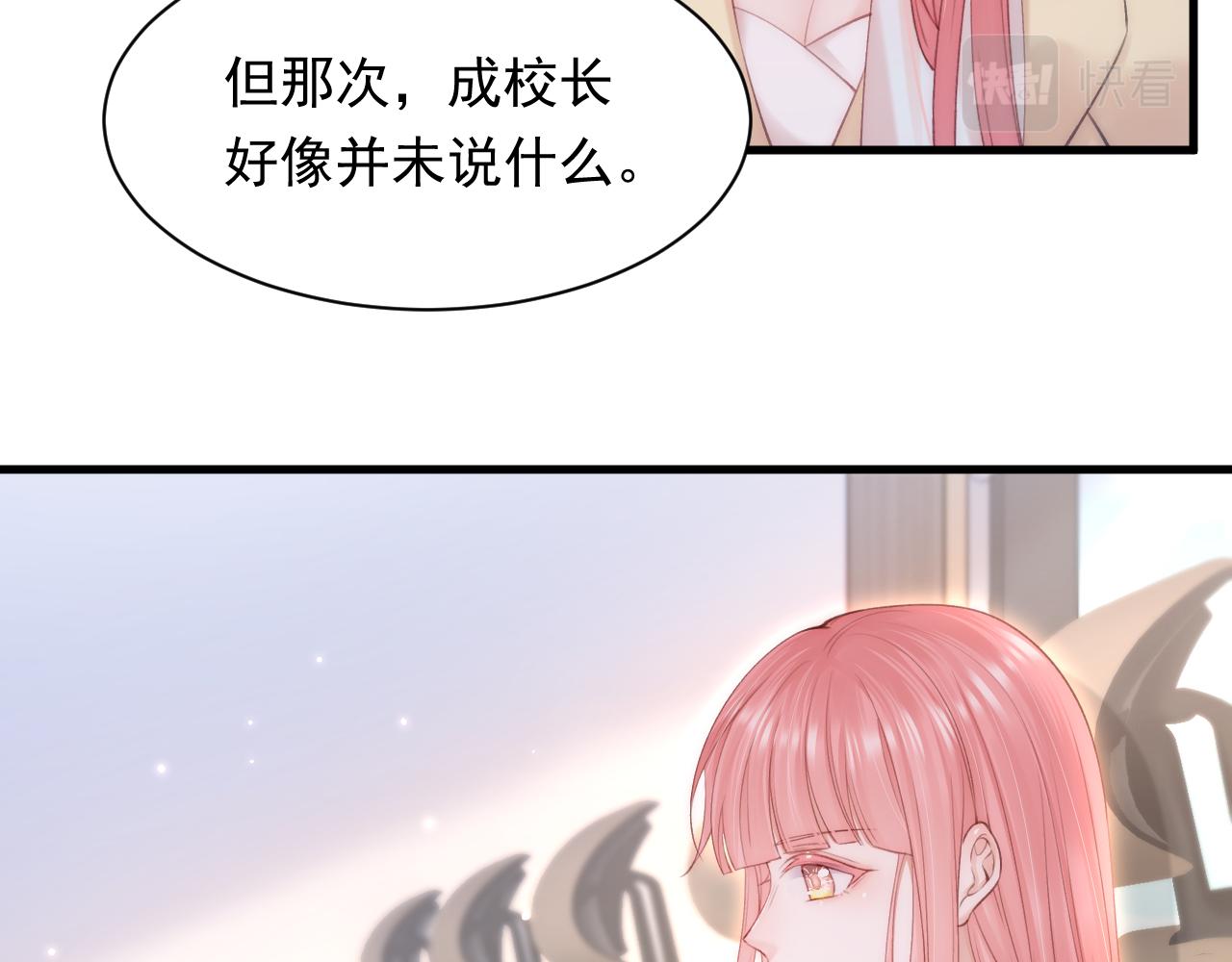 第116话 尽兴就好(1/2)-第37话