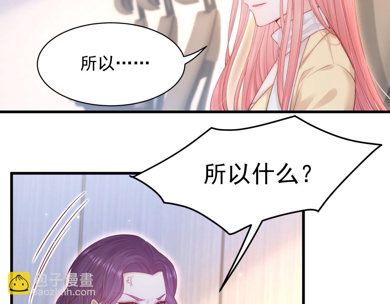 第116话 尽兴就好(1/2)-第37话