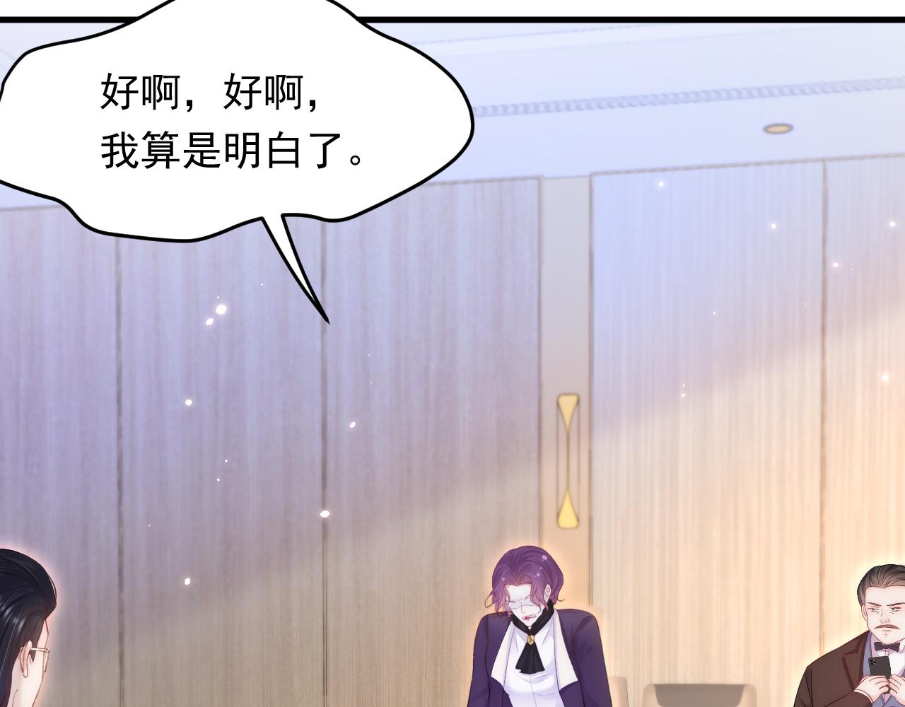 第116话 尽兴就好(1/2)-第37话