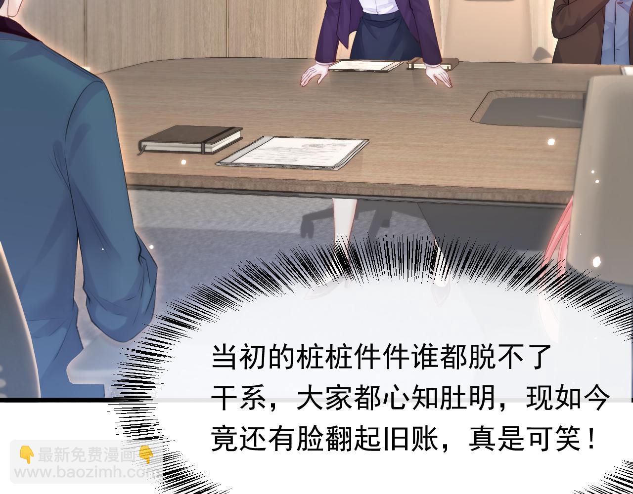 第116话 尽兴就好(1/2)-第37话