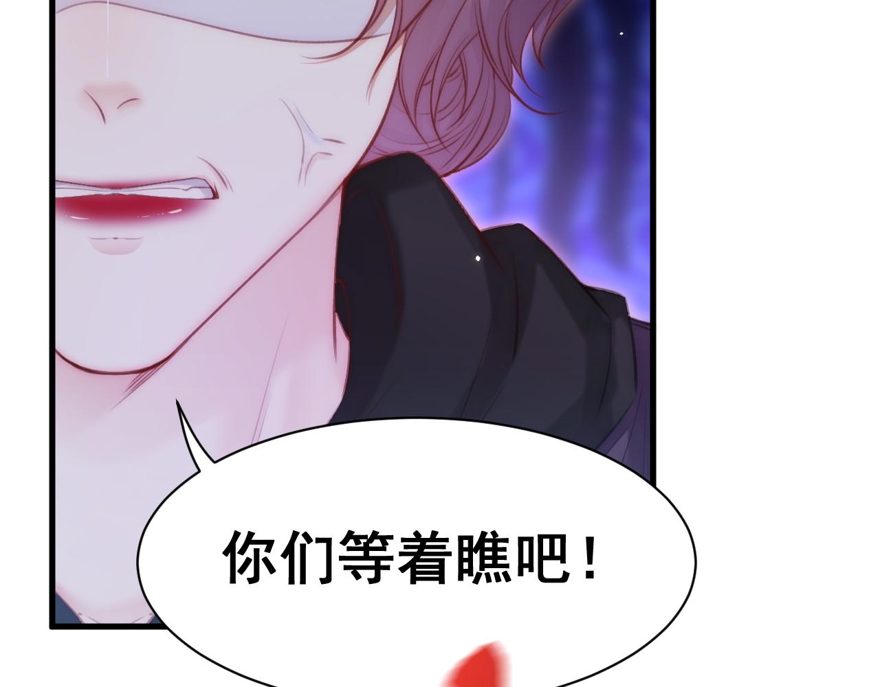 第116话 尽兴就好(1/2)-第37话