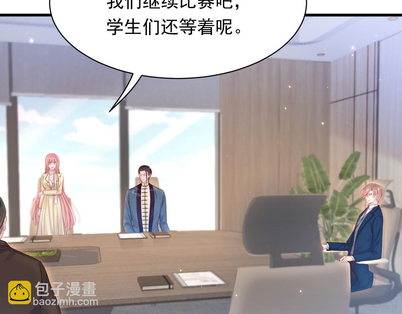 第116话 尽兴就好(1/2)-第37话