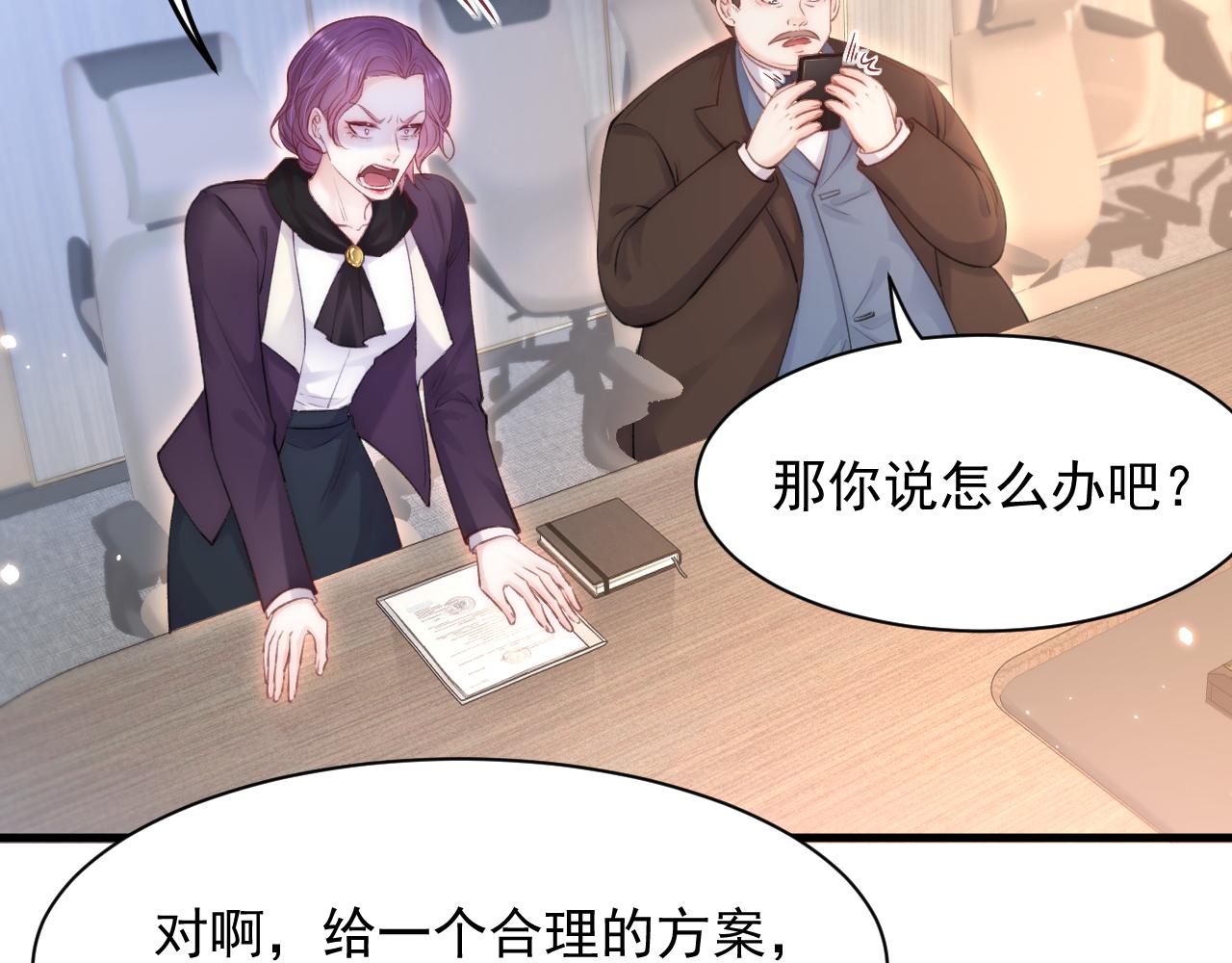 第116话 尽兴就好(1/2)-第37话