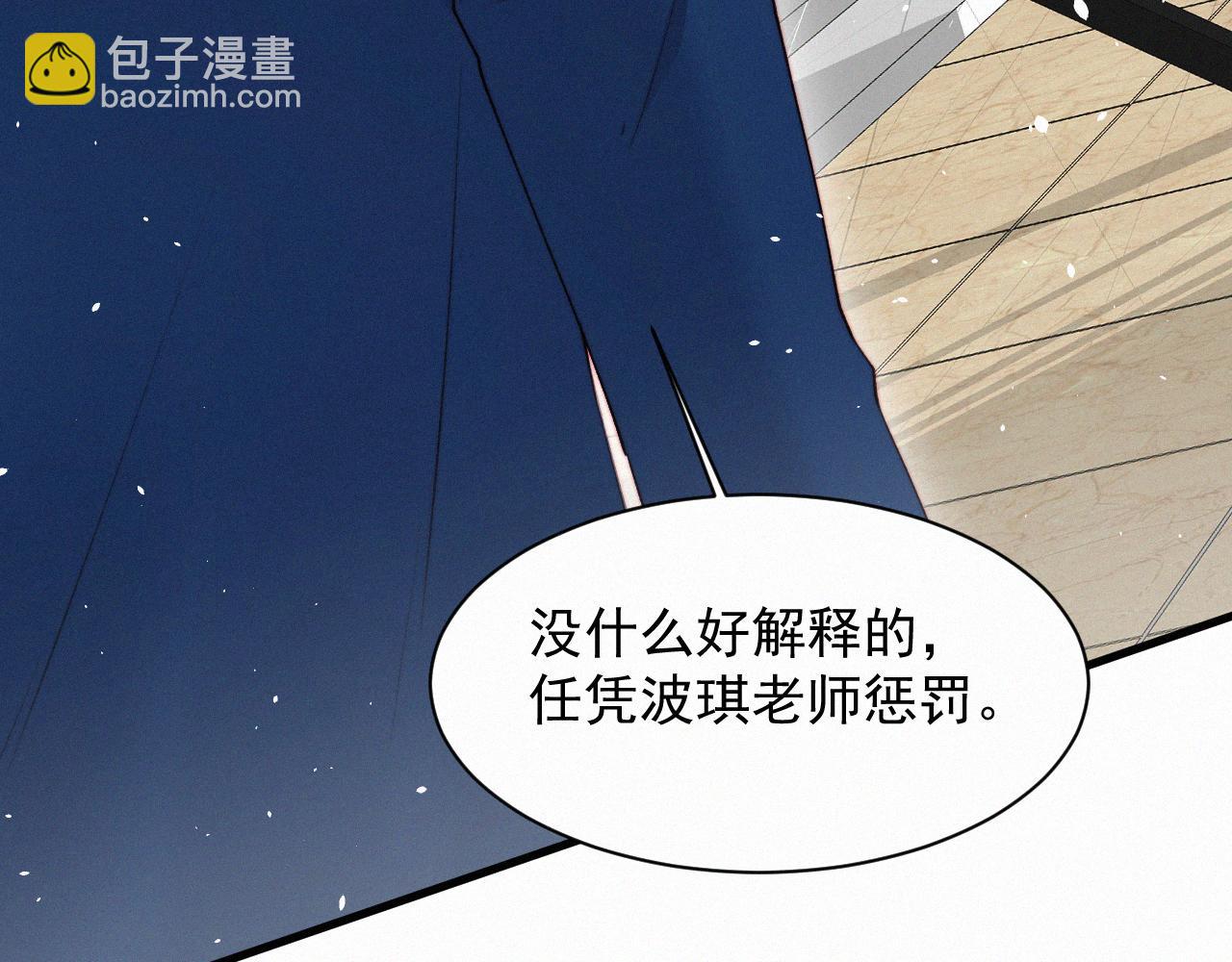 第12话 温柔林叔叔(1/2)-第13话