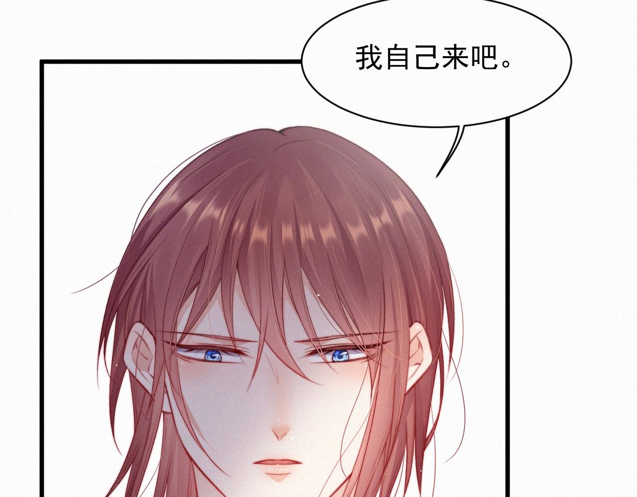 第12话 温柔林叔叔(1/2)-第13话