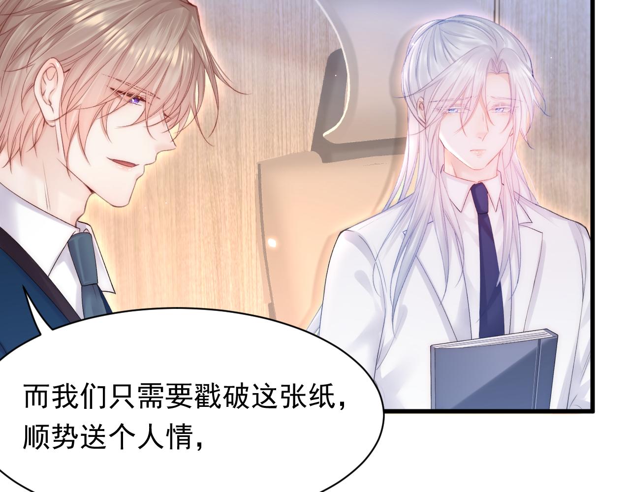 第117话 偷鸡不成(1/3)-第39话