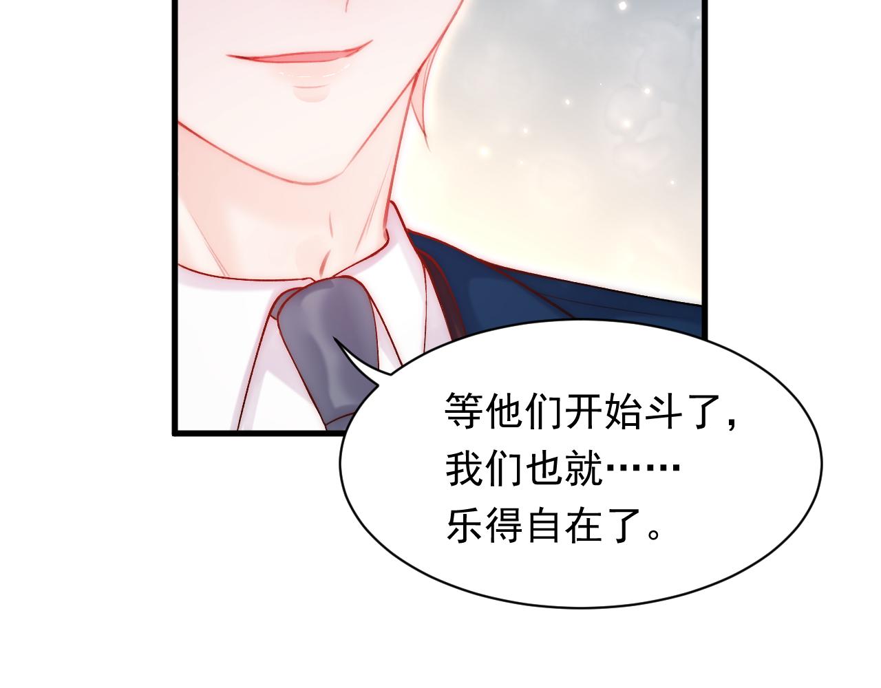 第117话 偷鸡不成(1/3)-第39话