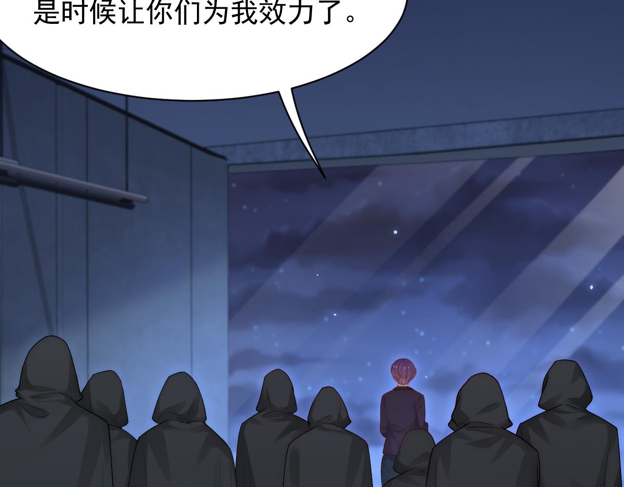 第117话 偷鸡不成(1/3)-第39话