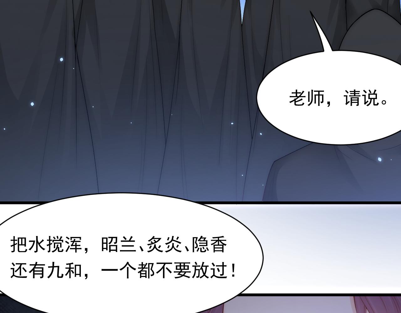 第117话 偷鸡不成(1/3)-第39话