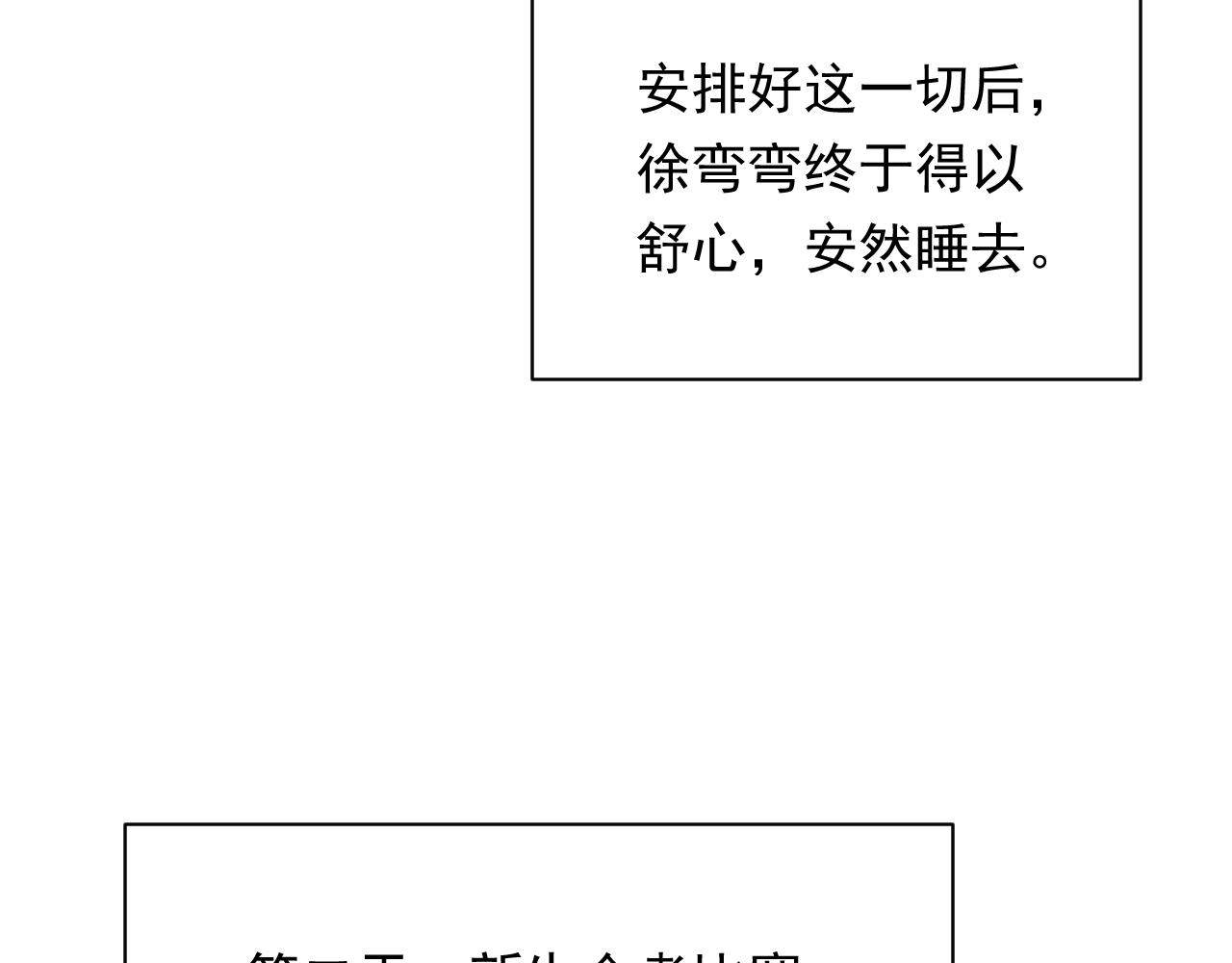 第117话 偷鸡不成(1/3)-第39话