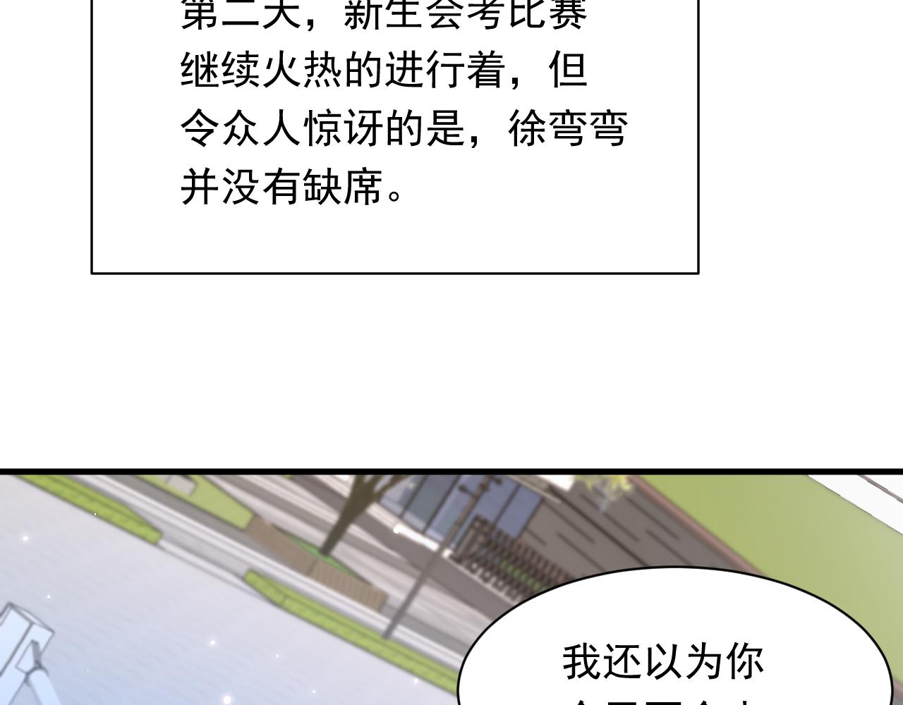 第117话 偷鸡不成(1/3)-第39话