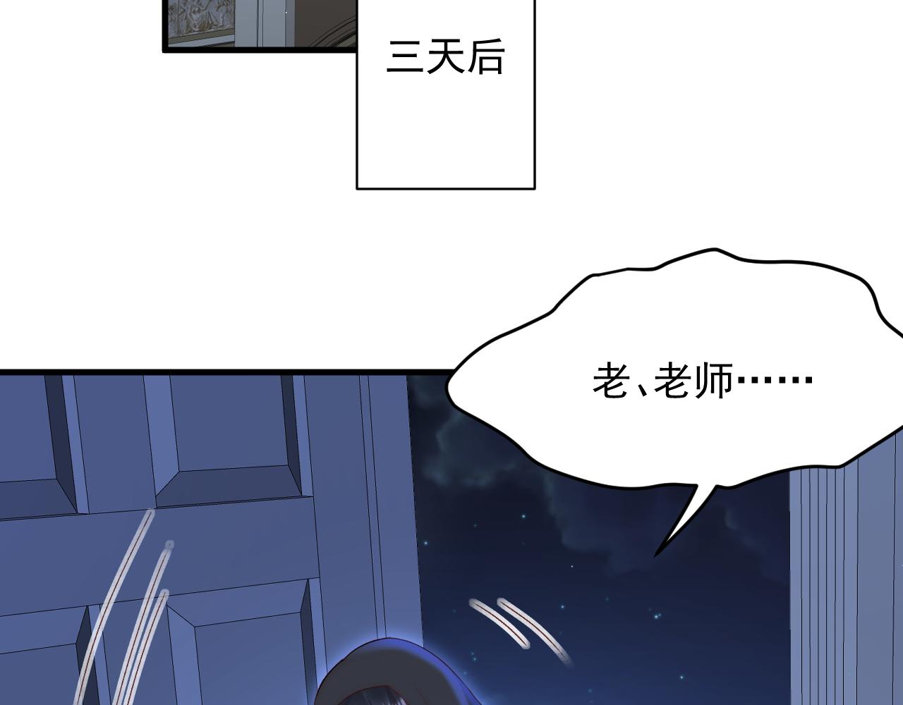 第117话 偷鸡不成(1/3)-第39话