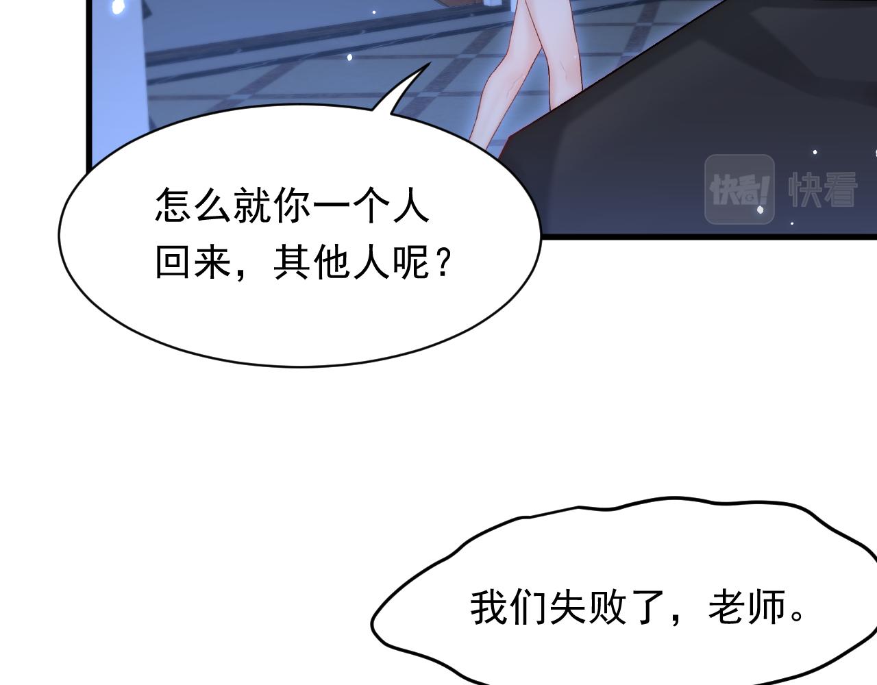 第117话 偷鸡不成(1/3)-第39话