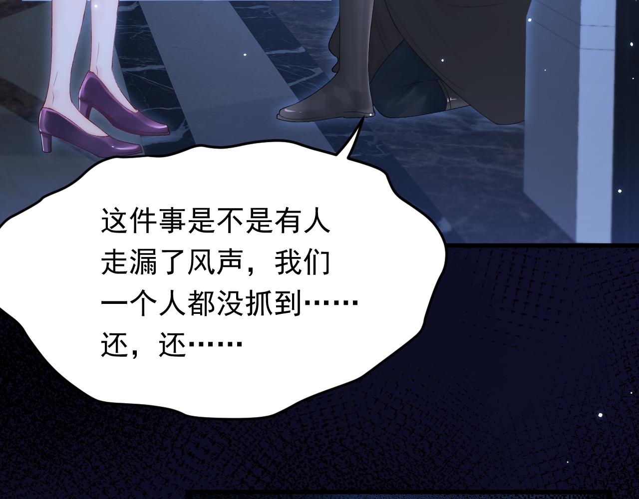 第117话 偷鸡不成(1/3)-第39话