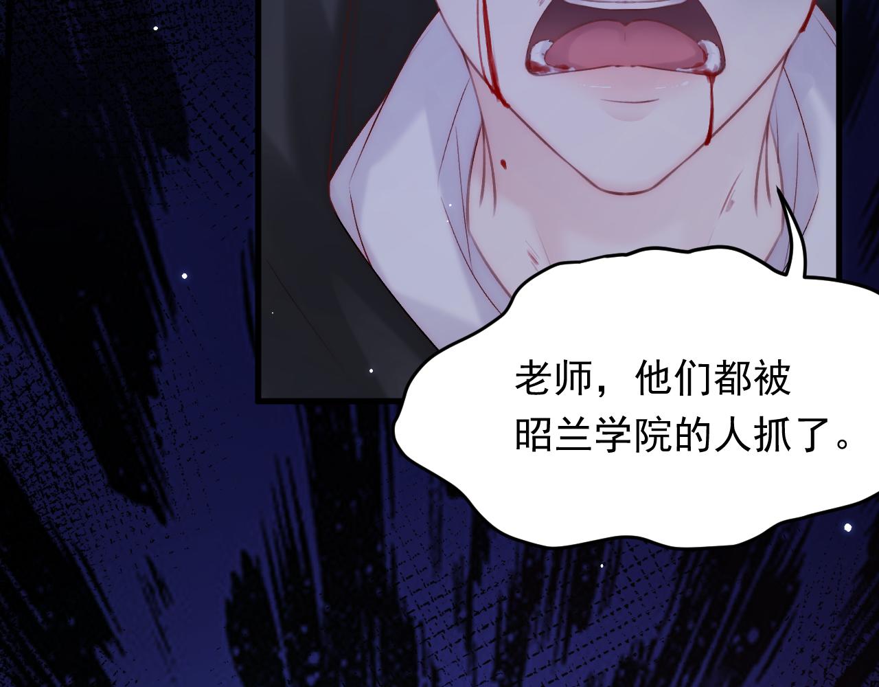 第117话 偷鸡不成(1/3)-第39话