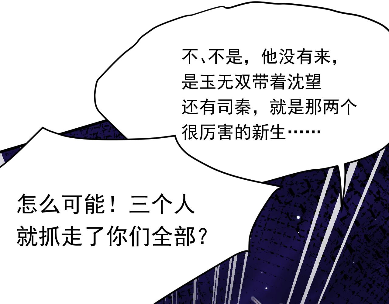 第117话 偷鸡不成(1/3)-第39话