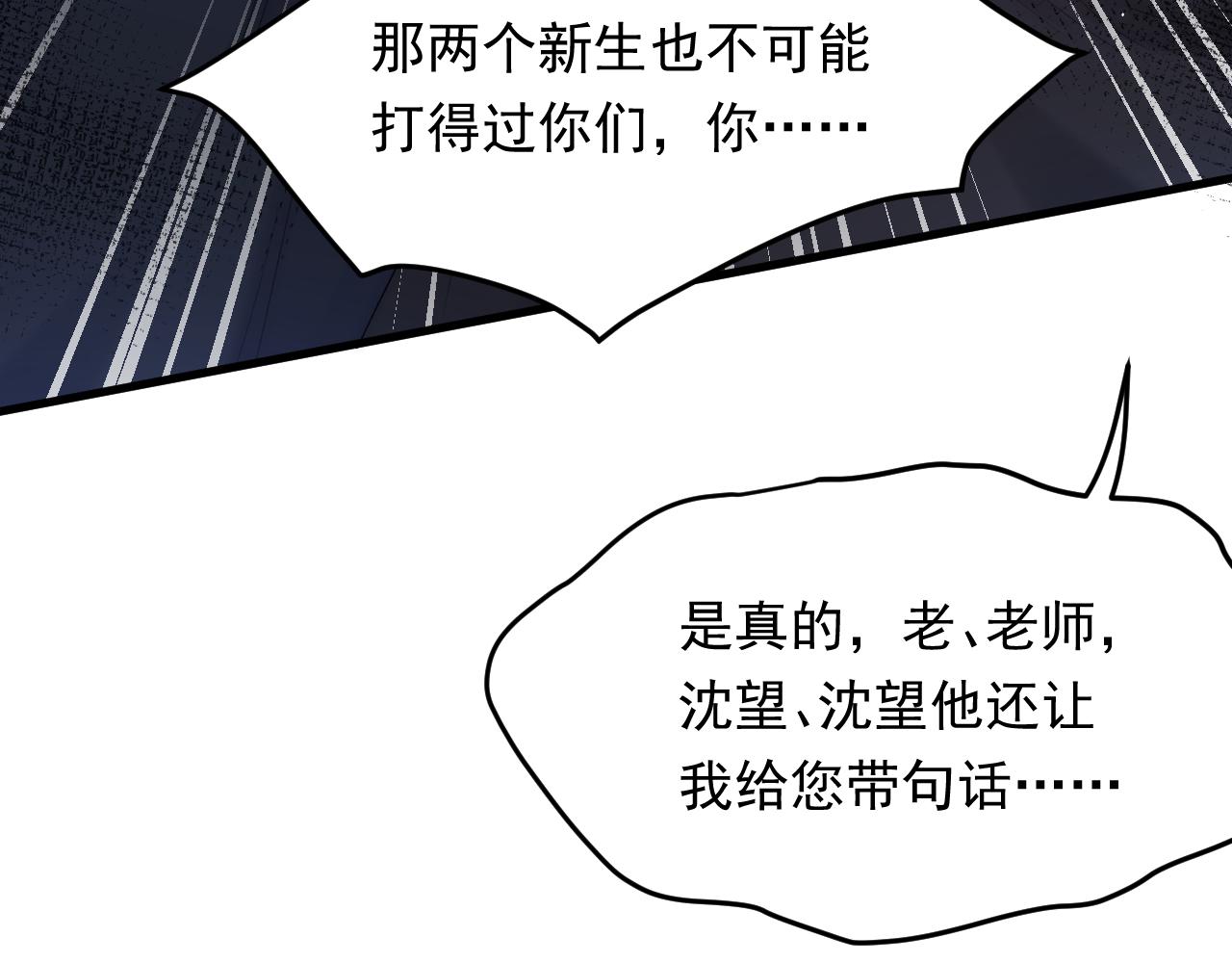 第117话 偷鸡不成(1/3)-第39话