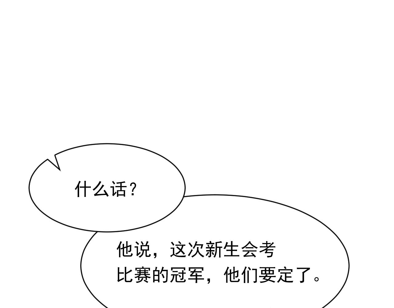 第117话 偷鸡不成(1/3)-第39话