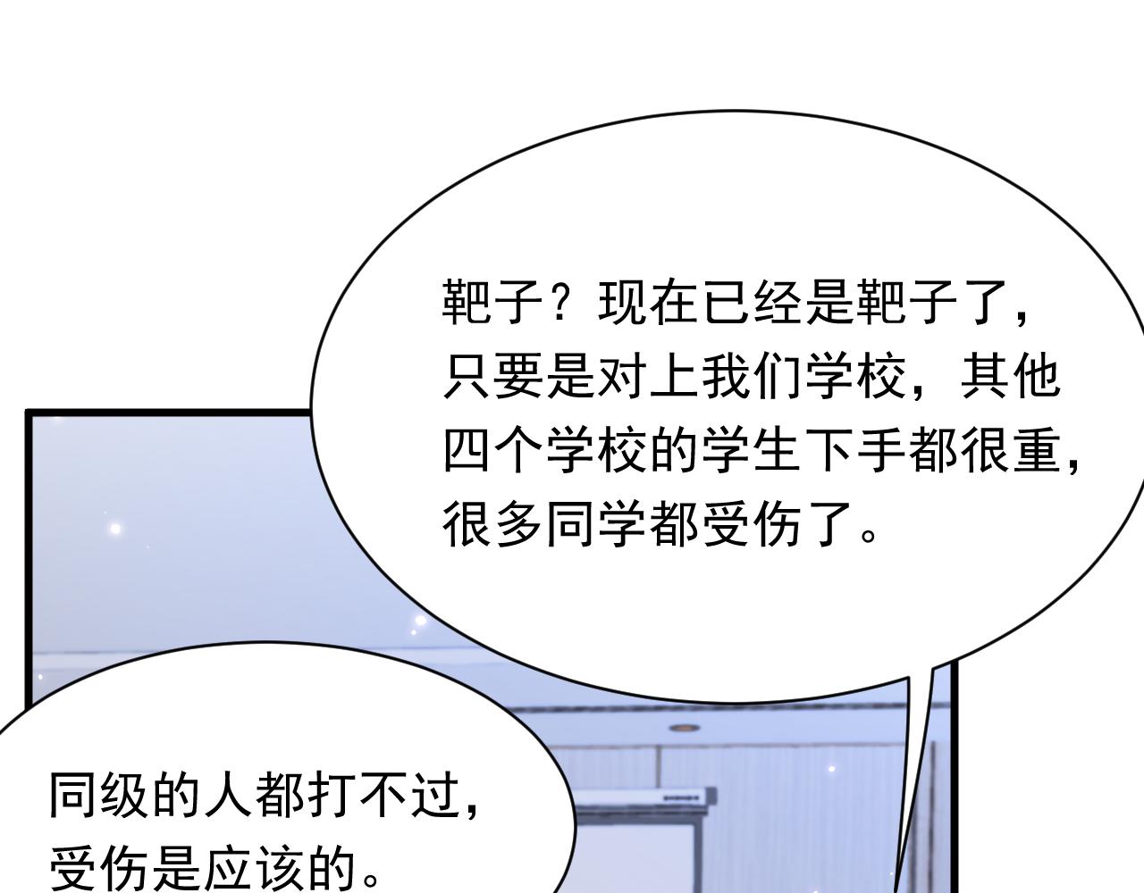 第117话 偷鸡不成(1/3)-第39话