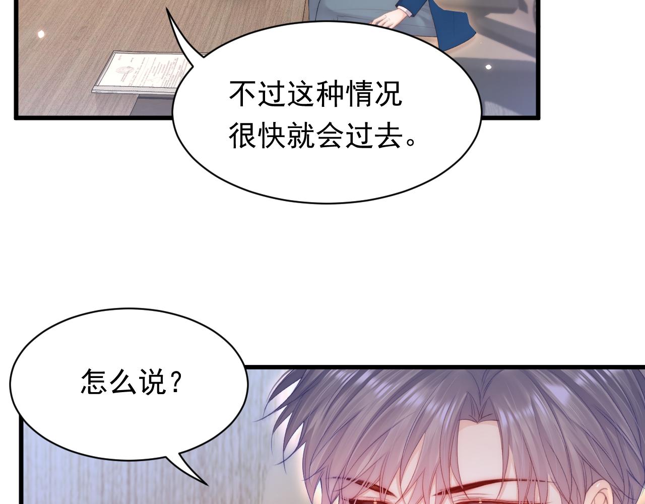 第117话 偷鸡不成(1/3)-第39话