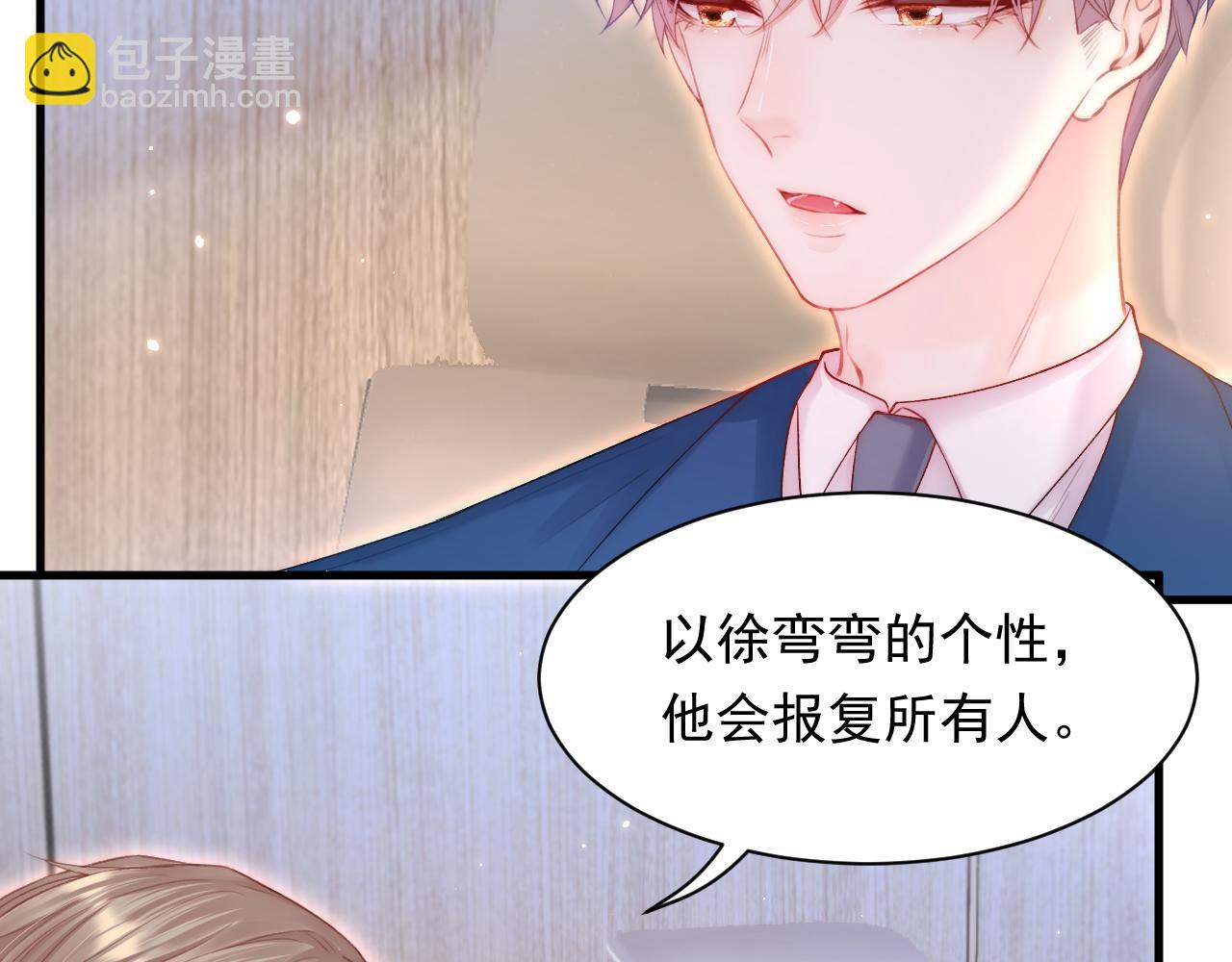 第117话 偷鸡不成(1/3)-第39话