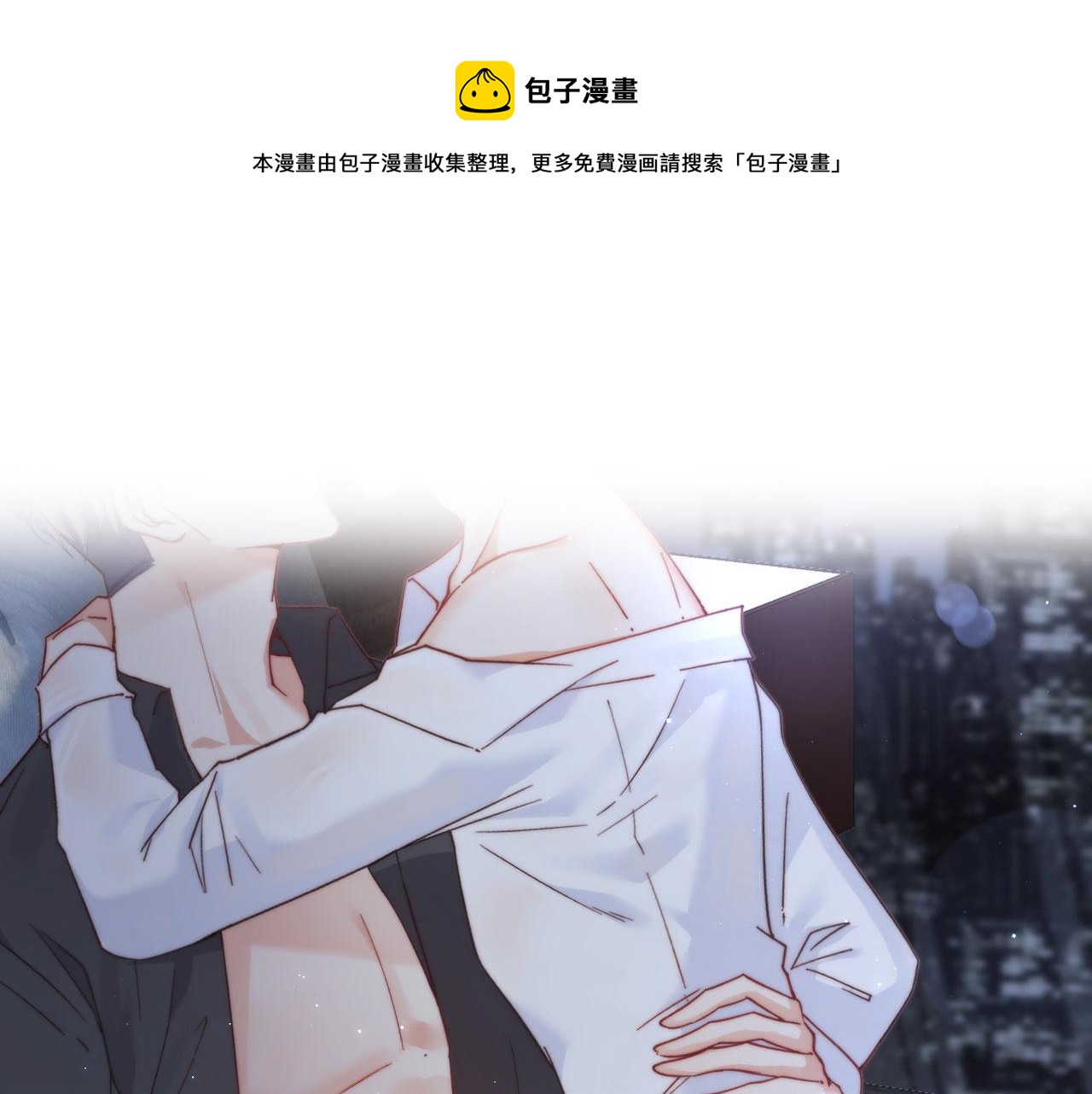 第14话 护短(1/2)-第15话