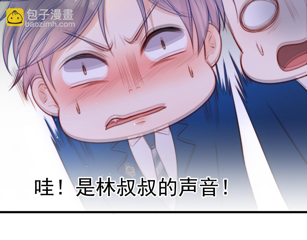 第14话 护短(1/2)-第15话