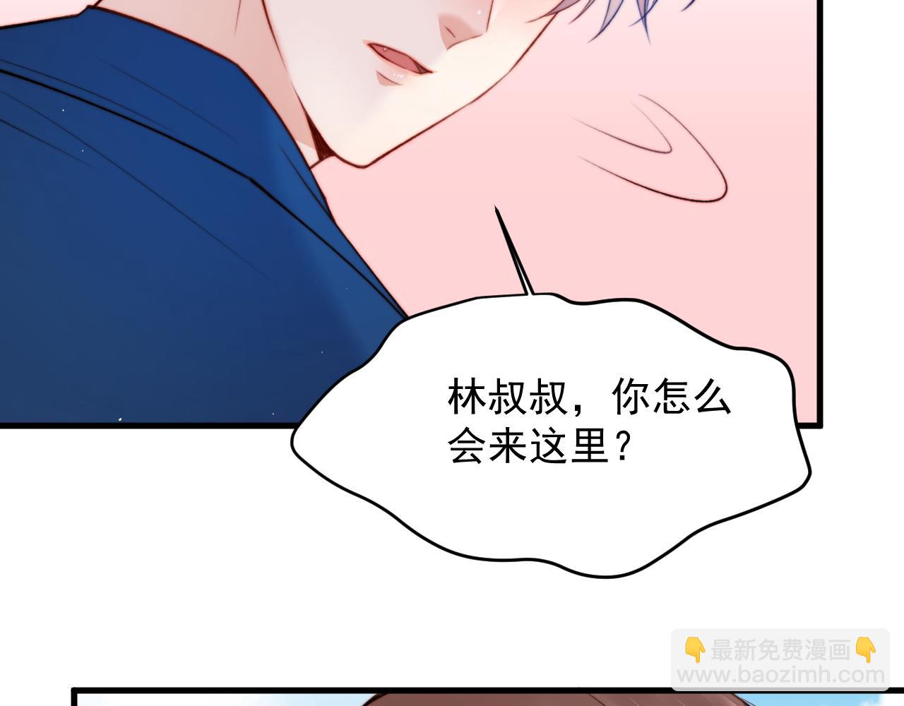 第14话 护短(1/2)-第15话