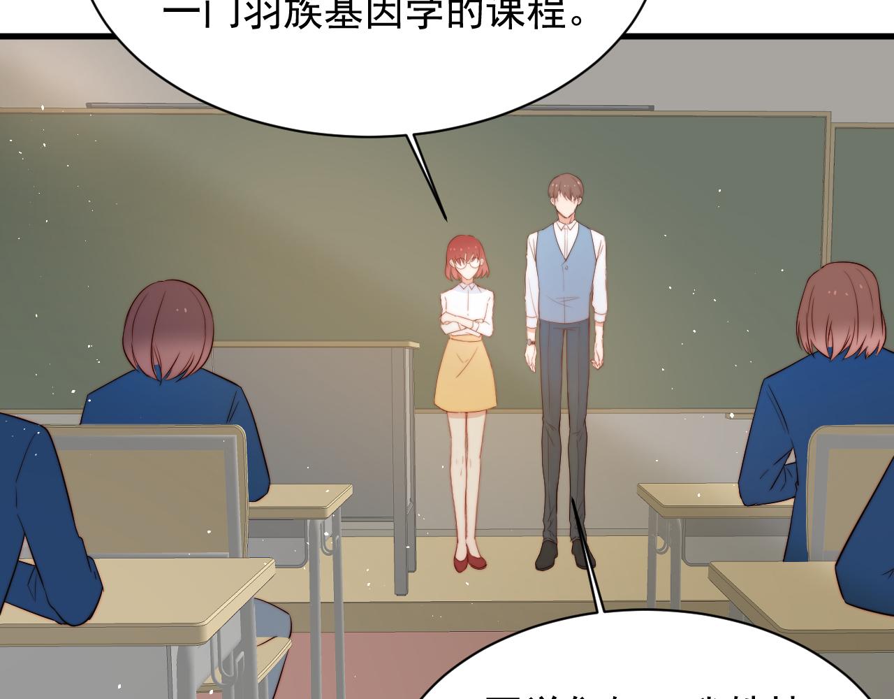 第14话 护短(1/2)-第15话