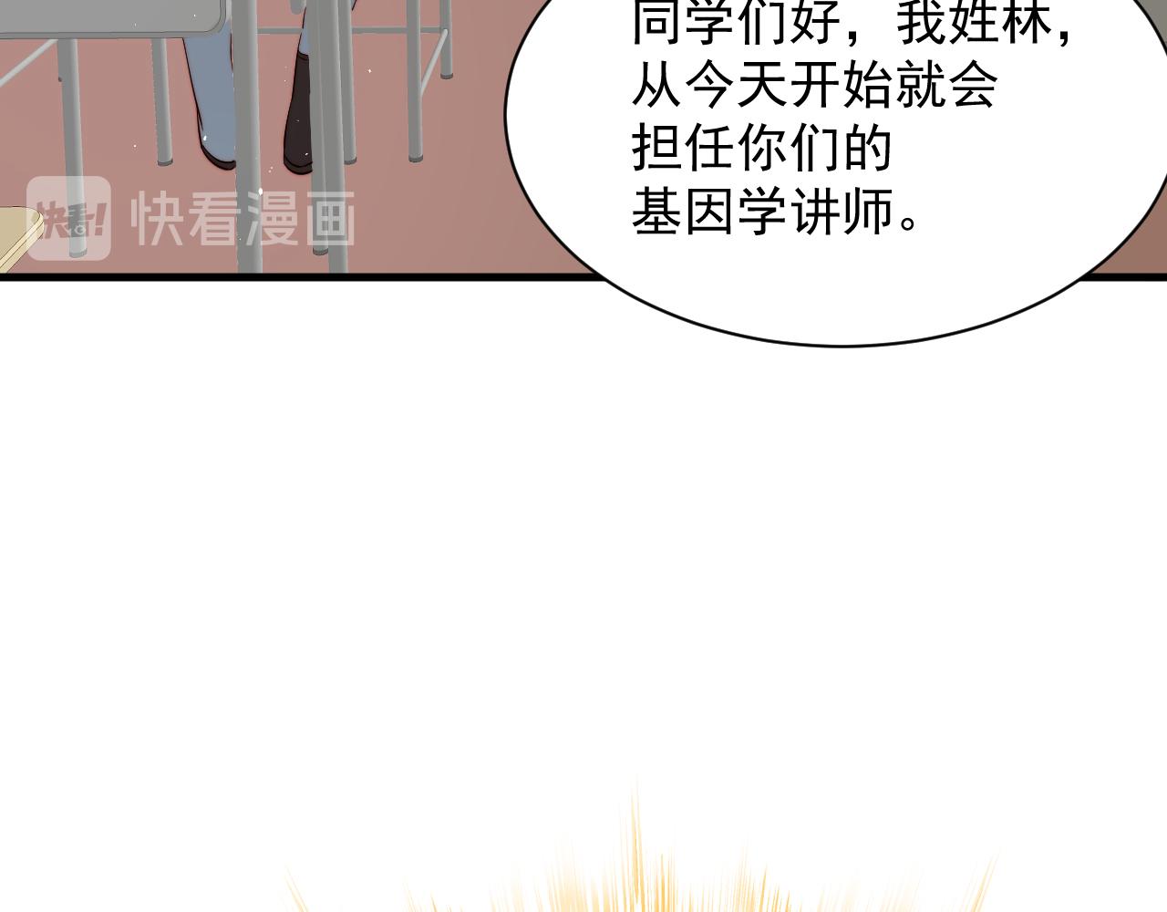 第14话 护短(1/2)-第15话