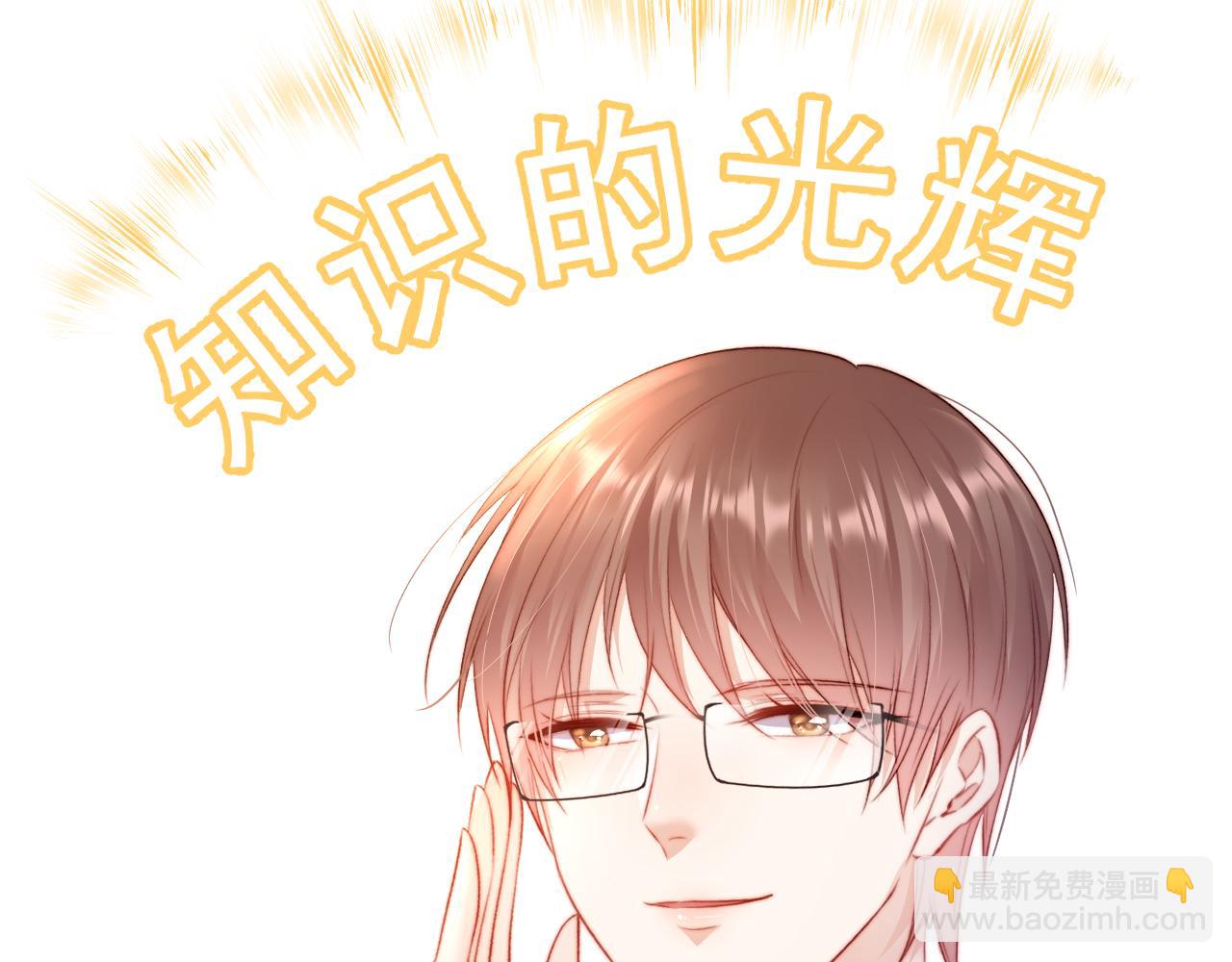 第14话 护短(1/2)-第15话