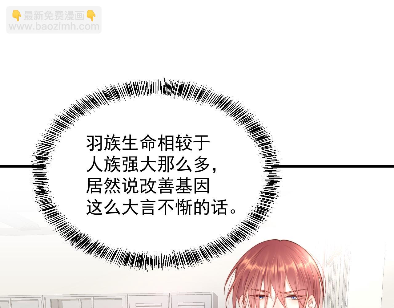 第14话 护短(1/2)-第15话