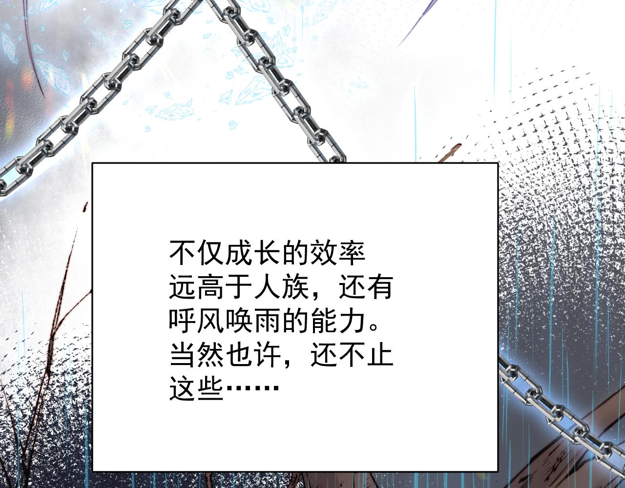 第14话 护短(1/2)-第15话