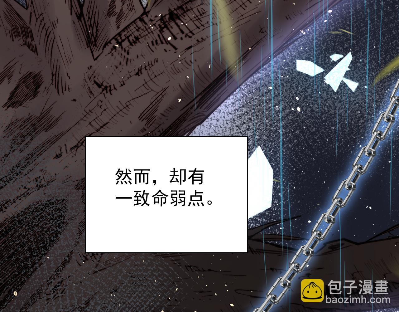 第14话 护短(1/2)-第15话