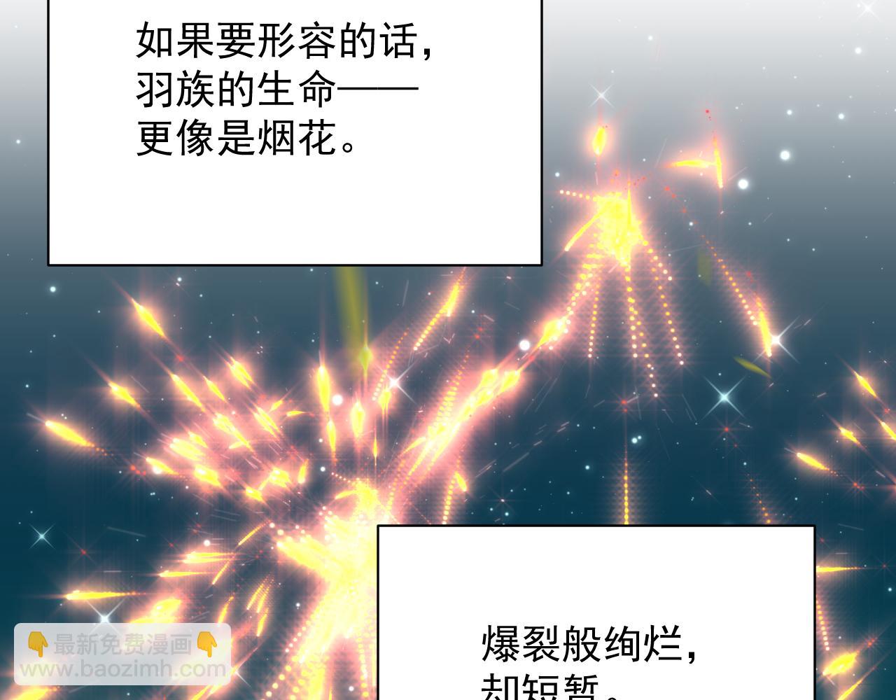 第14话 护短(1/2)-第15话